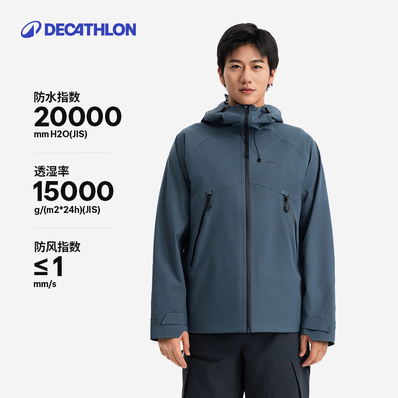 迪卡侬（DECATHLON）硬壳冲锋衣男女春秋登山防风防水单层夹克风衣运动外套MH500 2024 旷野蓝（男女同款）- 亚洲款 新款上市 L