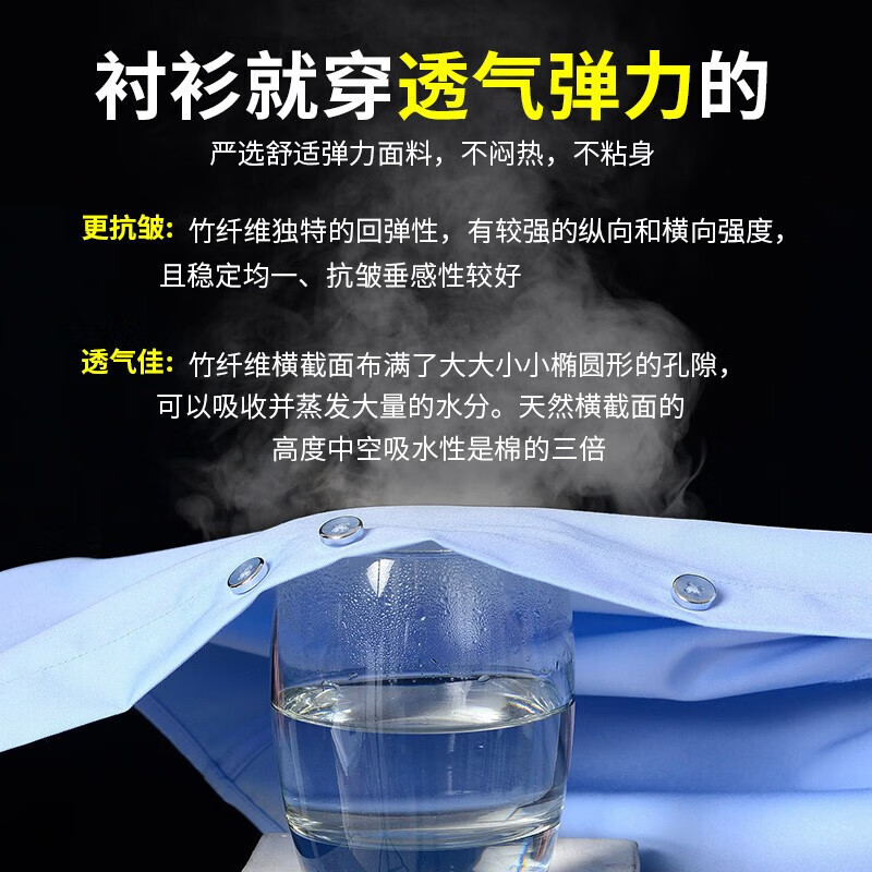 罗蒙(ROMON)长袖衬衫男秋季新款休闲百搭衬衣男中青年男士时尚上衣 深蓝 40