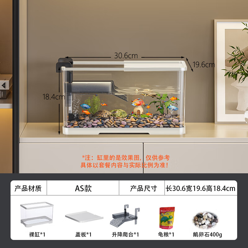 宠小岛桌面生态乌龟缸鱼龟混养生态一体缸生态缸家用乌龟饲养箱 象牙白【造景套餐】-30缸专业级