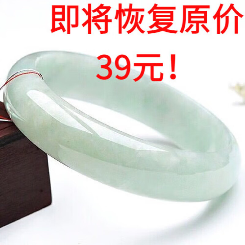 仿真翡翠手镯天l然真玉子色浅绿玉镯子女款玉石器 浅绿（不是一物一图） 56-58mm