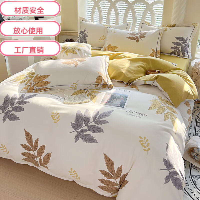 水星系列家紡200支磨毛純棉加厚四件套全100棉床單被套床品4件套床笠 聲聲蔓-咖 1.5床單四件套被套1.8x2.2