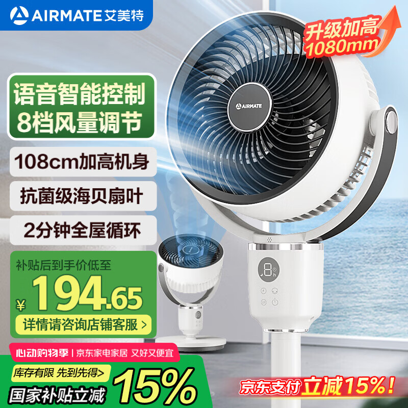 ������ ����ѭ���� FA18-SR160