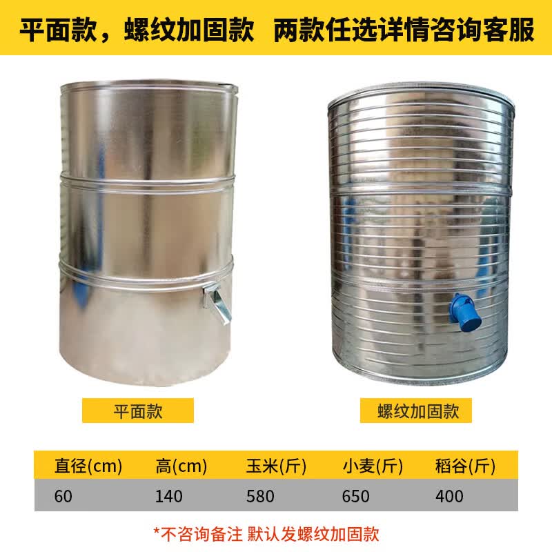 xzan粮食储存仓家用储粮仓铁皮小粮仓储谷粮仓谷仓粮囤彩钢组合粮仓