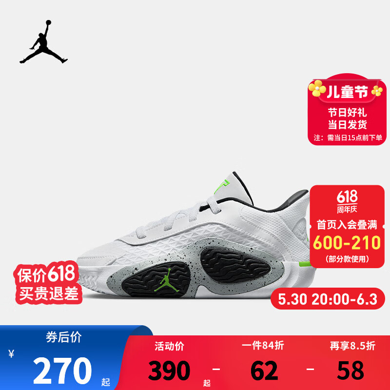 NIKE JORDAN 耐克AJ男童实战篮球鞋TATUM3塔图姆轻盈稳固儿童运动鞋男 FJ6460-100(TATUM 2) 28 码 适合脚长17cm