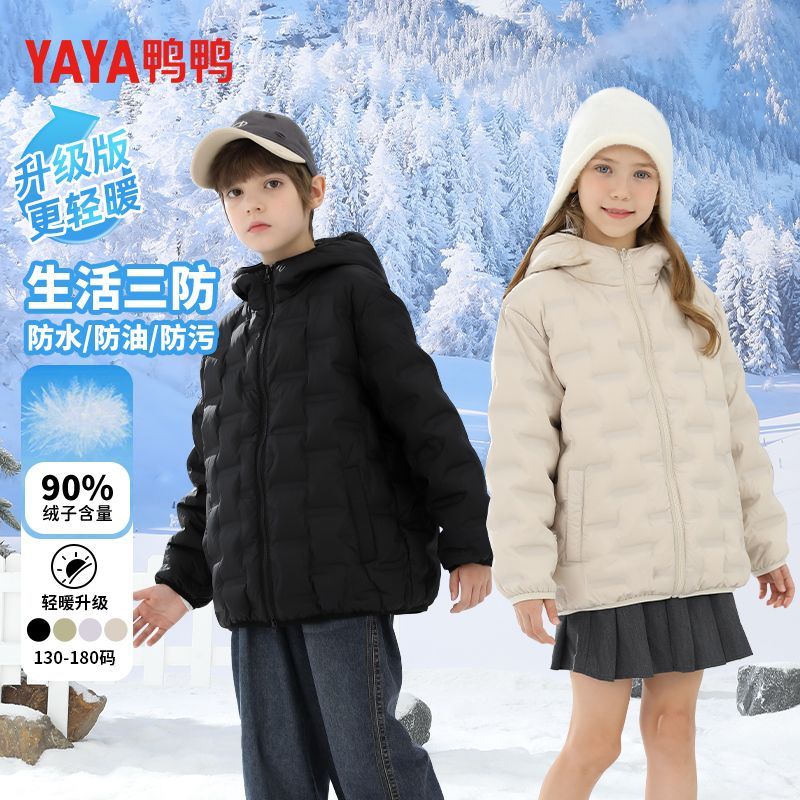 ѼѼ��Ůͯ��ů���޷���ͯ��ñ2025�¿��ﶬ�д�ͯ��ů���װ�Ѽ��-tz2 ����ɫ 140 ��130-140cm��55-65��