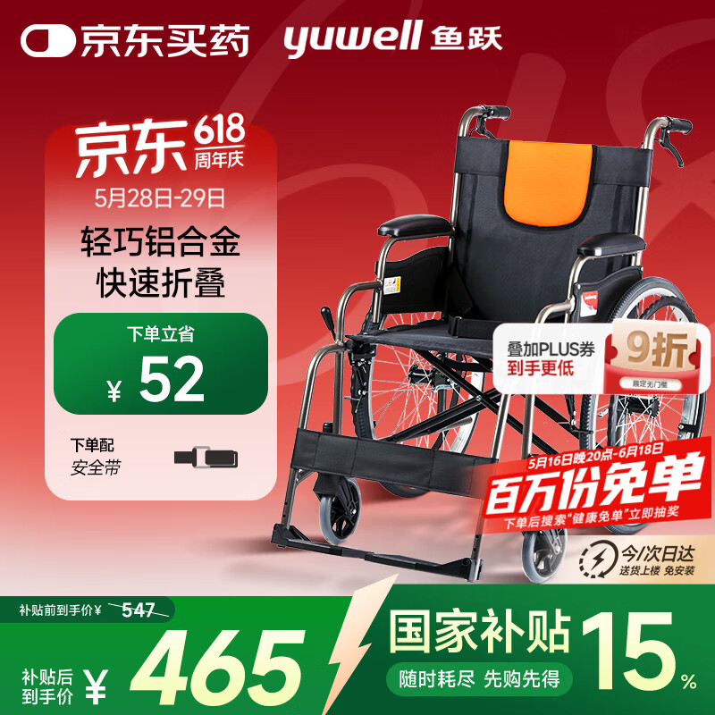 ��Ծ ���γ� H062