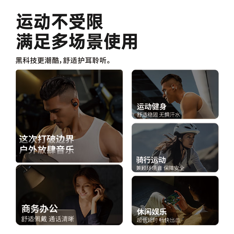 眷蜀JSOUL Mate Sport Pro AI智能翻译开放式不入耳挂耳主动降噪蓝牙耳机运动跑步健身舒适稳固长续航 科技白