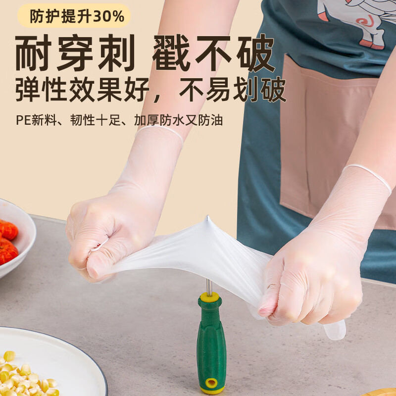JCZS德国品牌一次性手套pvc食品级专用tpe厨房洗碗乳胶橡胶家务防水耐 食品级认证【100只】TPE升级特厚 S