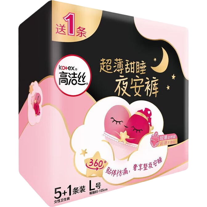 高洁丝夜安裤内裤型卫生巾安睡裤安心裤超长夜用蜜桃小姐大码裤型姨妈巾 L 6条 蜜桃小姐夜安裤 默认