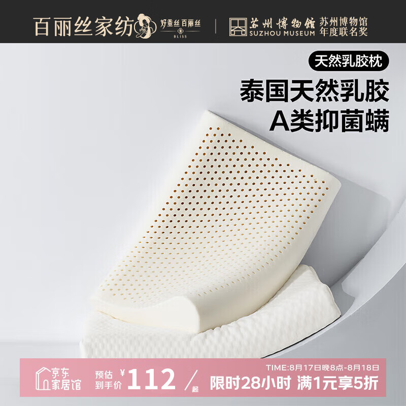 ����˿��ͷa����������Ͱ�Ħ����ͷ�������齺����ˮϴ��оһ��װ ���������������齺�� һ�� 40cm��60cm��8cm/10cm