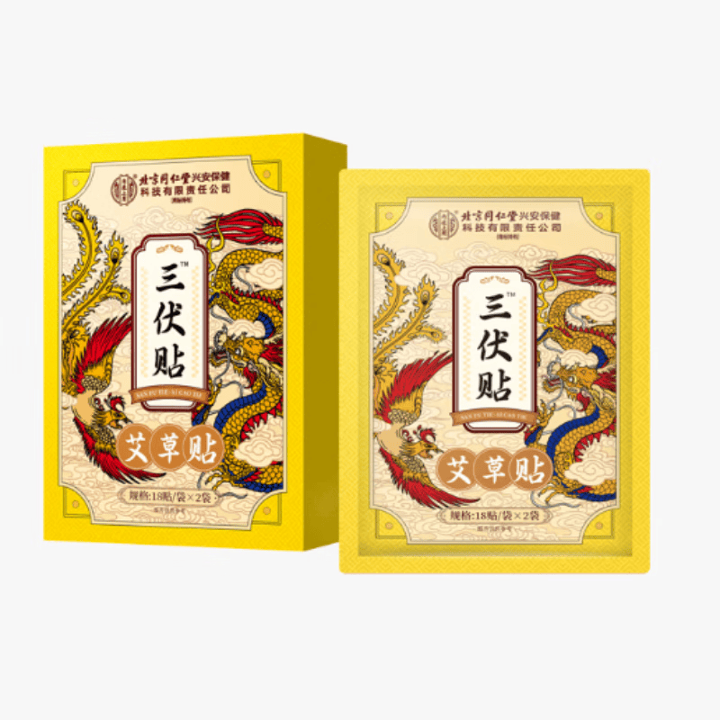 同仁堂三伏贴【官方正品】三伏天艾草贴24味中草药膏夏养三伏穴位艾灸贴 1盒*36贴【见效装】