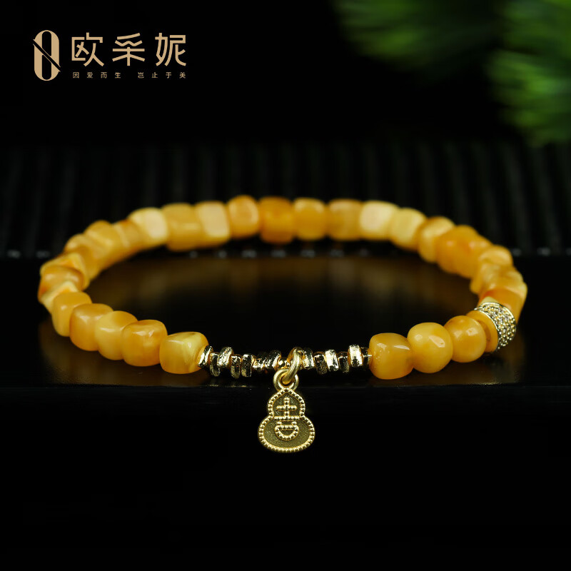 歐采妮(OUCERNY)蜜蠟手串天然琥珀原石切割小方糖多寶吉葫蘆diy隨型手鏈送禮物 方糖吉葫蘆多寶手串
