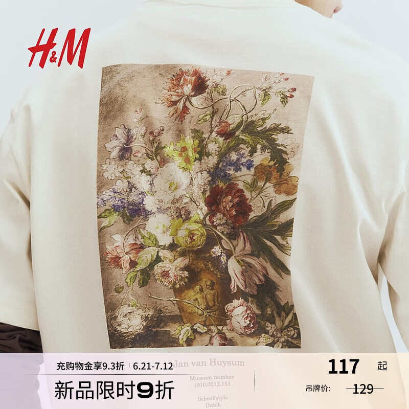 H&M男装女装T恤2025夏季纯棉字母印花圆领上衣宽松落肩短袖0972640 奶油色/The British Museum M 175/100
