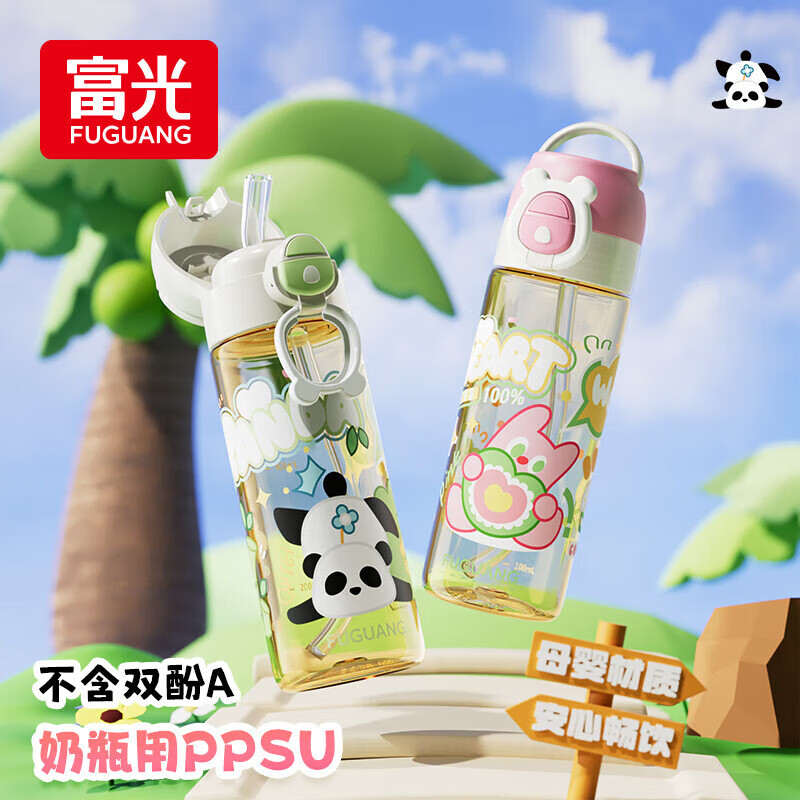 ���� ��ͯ���ϱ� PPSU����ˮ�� ��ɫ 620ml ĸӤ�� 30.95Ԫ�����׹���