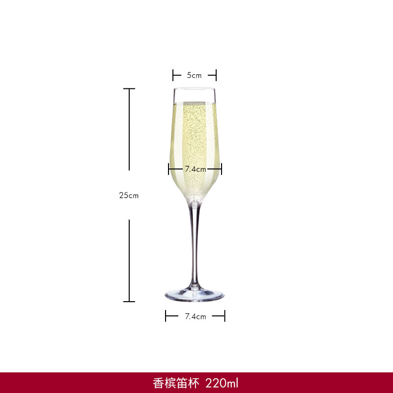 洛娜原裝紅酒杯高腳杯水晶玻璃白葡萄酒香檳杯子 香檳杯 220ml