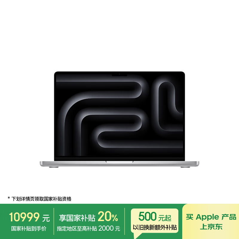 apples/ƻ�� MacBookPro �ʼǱ����� 14Ӣ�� M4 ��ɫ 16GB 512GB