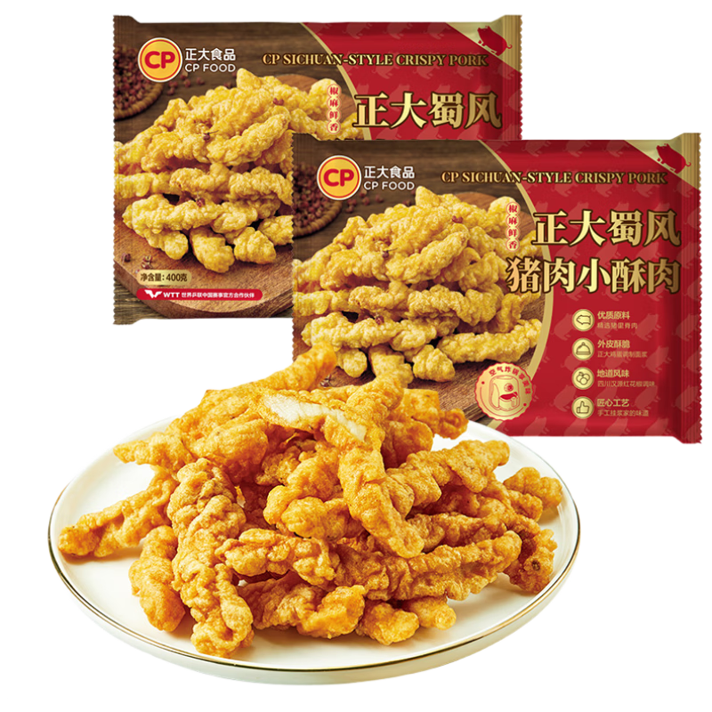 ʳƷ С 400g*2 䶳ը 38.76Ԫ