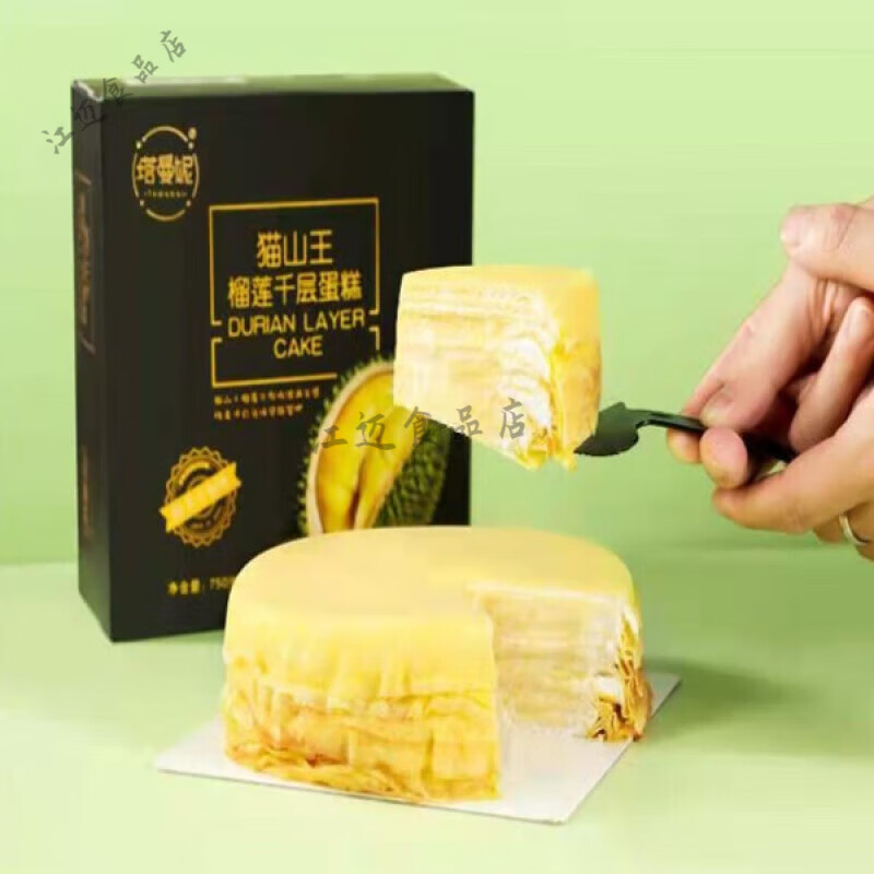 塔曼妮猫山王榴莲千层蛋糕榴莲果肉夹心千层蛋糕榴莲蛋糕水 塔曼妮猫山王榴莲千层450克*1