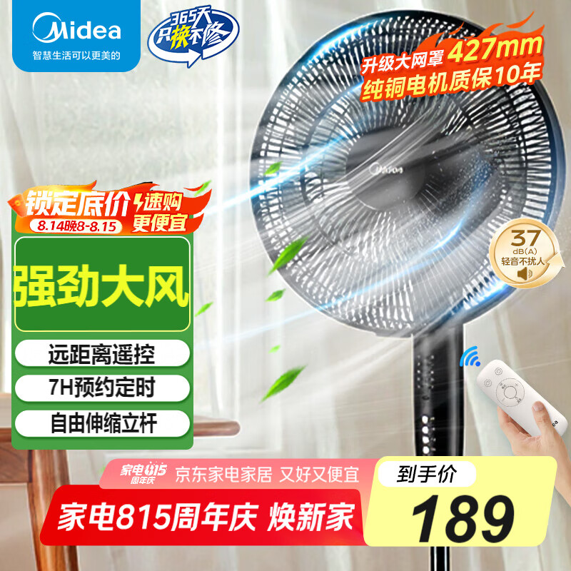 ģMideaȼô Զǿ ʽܿɶʱ 35ER ңضʱ