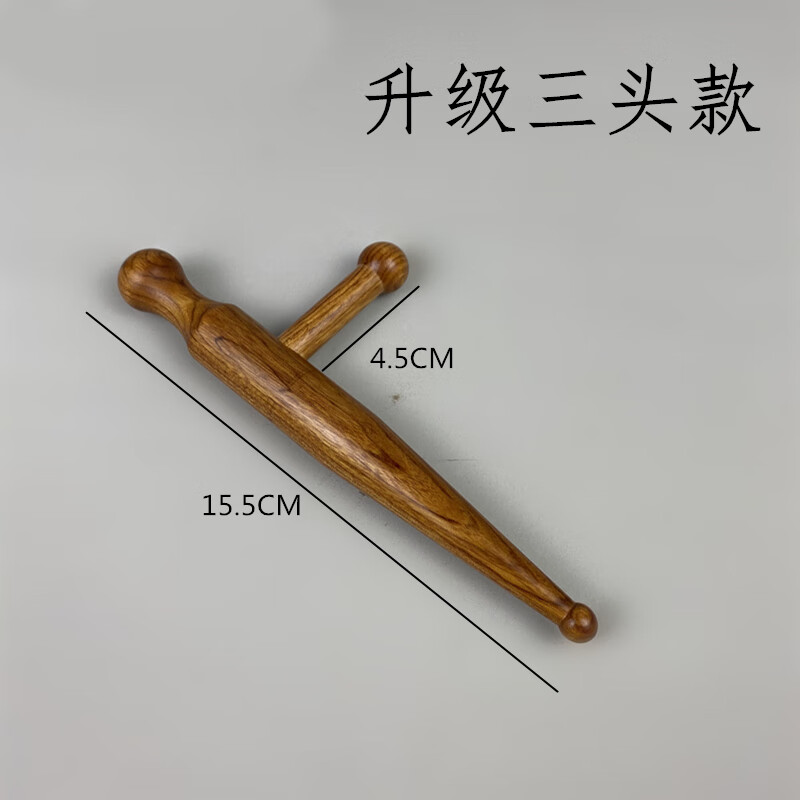 汁寒磐黄花梨木点穴棒拨筋棒全身通用经络按摩足底按摩器穴位棒足疗按摩 三头点穴笔 送穴位图+收纳袋