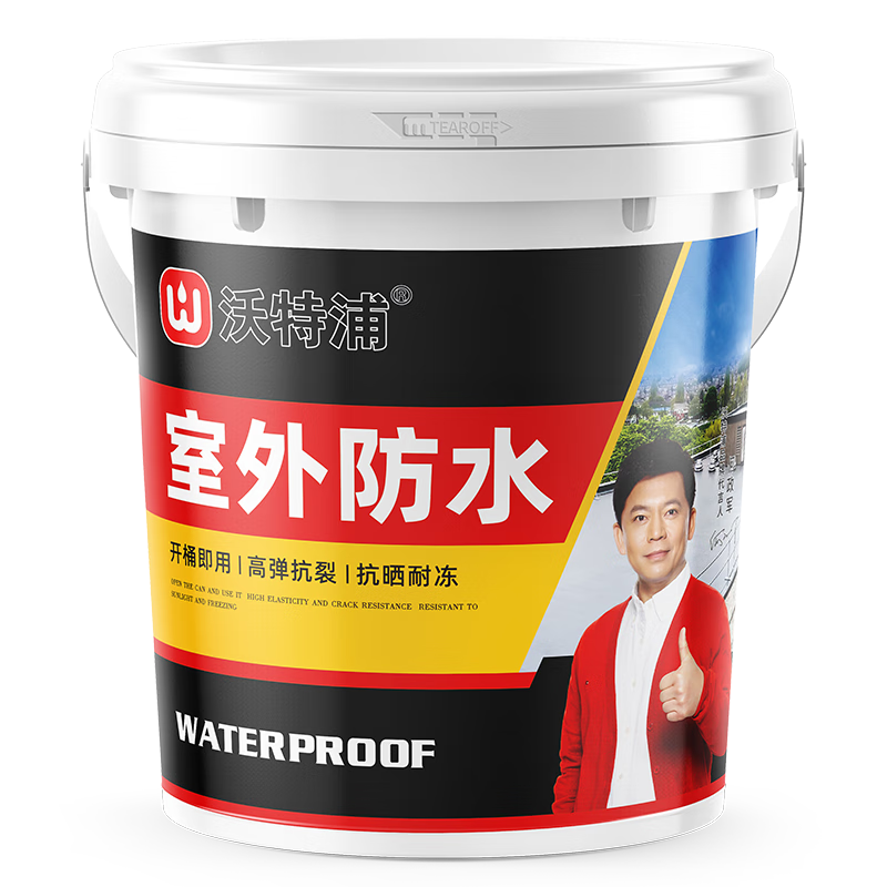 沃特浦防水涂料屋顶外墙防漏水房顶漏水补漏王裂缝专用材料室外楼顶胶