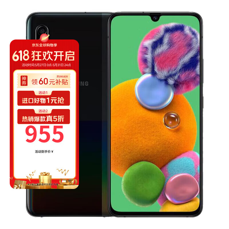 三星（SAMSUNG）Galaxy A90 5G SM-A9080全网通5G智能手机双卡6.7英寸库存手机 黑色8G+128G)