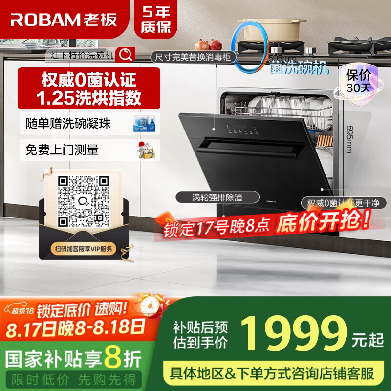 �ϰ塾����0����֤���ǳ�ϵ��W60B01A���¿�װ13��ϴ����ҵ���Ҳ����ȷ�������ǿ�ų������ÿ���ϴ