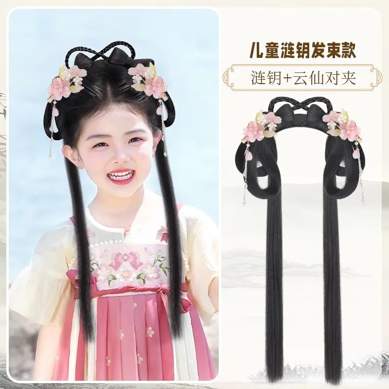 唐妮漢服頭飾古裝假發(fā)一體式懶人發(fā)箍全套發(fā)飾古風(fēng)發(fā)髻盤發(fā)造型墊發(fā)包 兒童漣玥發(fā)束+云仙對(duì)夾