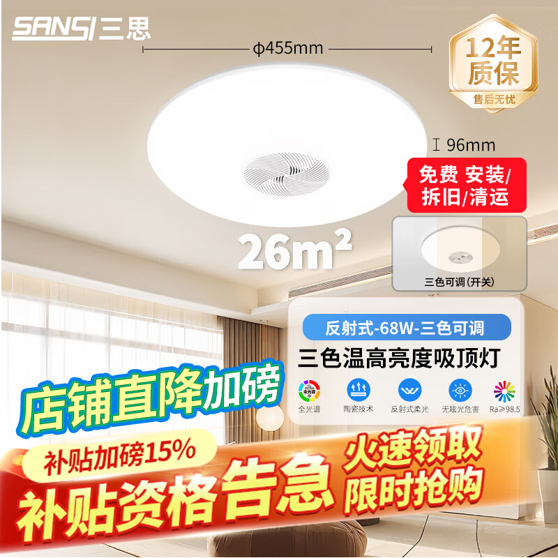 ��˼������ȫ���׻��ۿ��������ҵ�LED�����Pro��ɫ�°���װ-68W