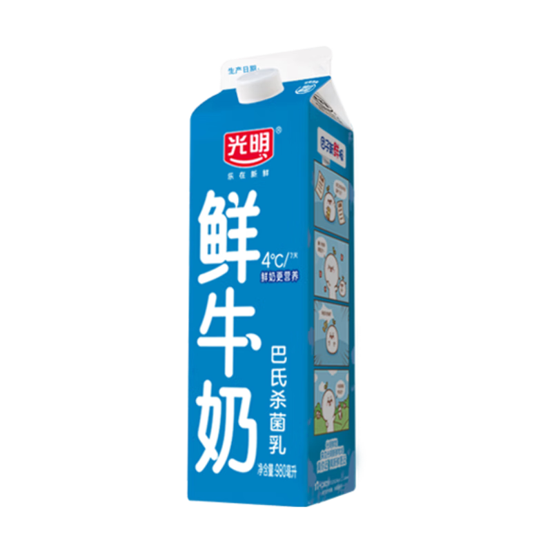光明低温巴氏杀菌鲜牛奶950ml/980ml鲜奶500ml 鲜奶980ml 2盒