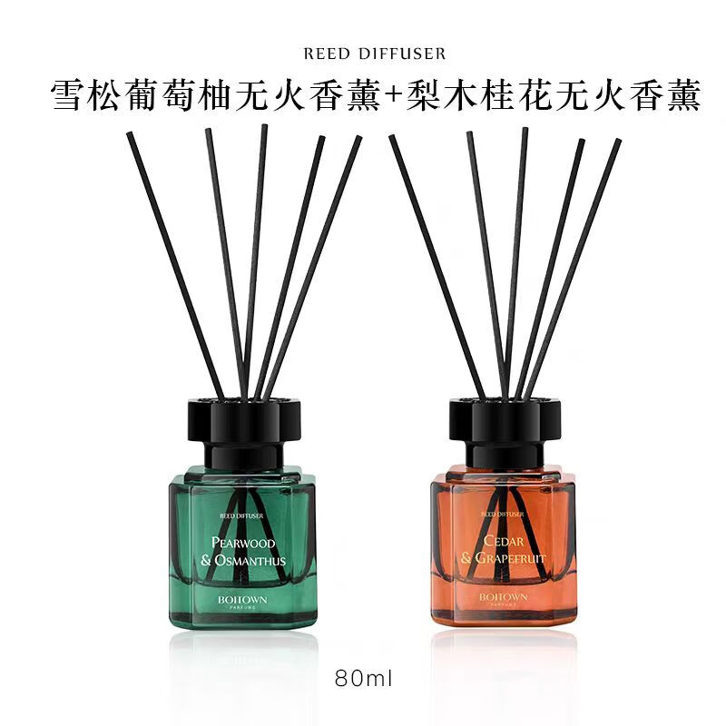 冰希黎（Boitown）大師精粹系列無(wú)火香薰家用室內持久留香淡香散香器生日禮物 花香調 茉莉白柚無(wú)火香薰180ml(清新花香