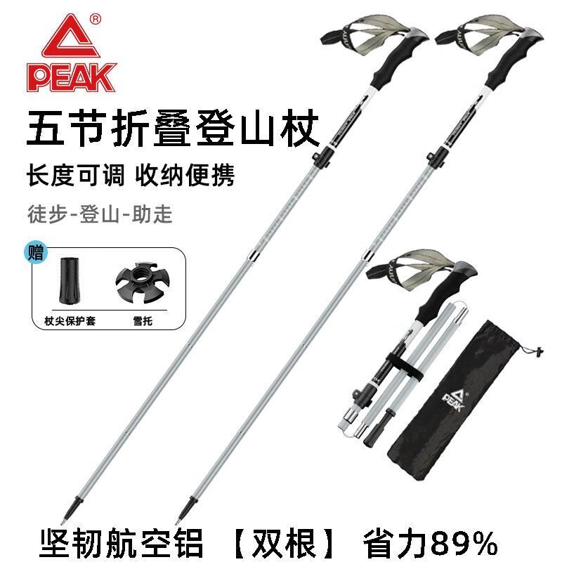 ƥ�� ���۵����Ͻ��ɽ�� ѩɽ��