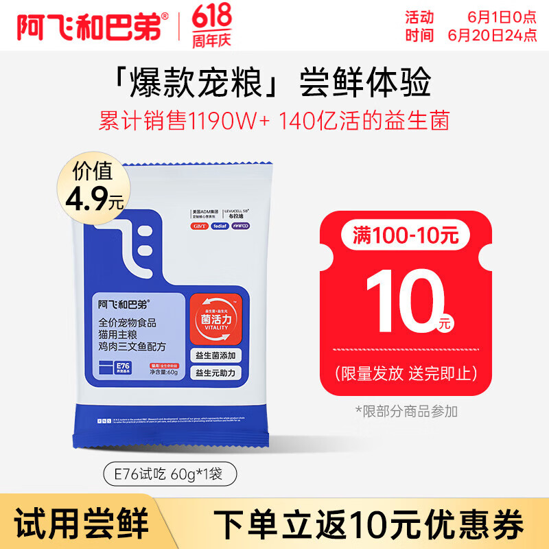 ���ɺͰ͵� è�� 60g