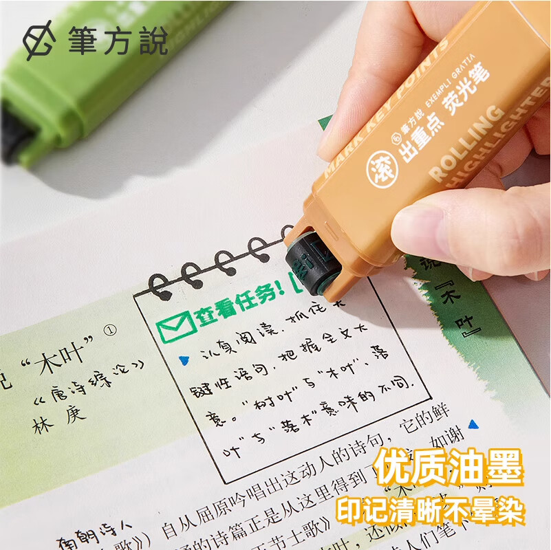 三年二班×笔方说 滚出重点荧光笔小学初中生专用双头记号笔彩色划重点高颜值ins风解压标记笔做笔记专用笔 【3支】蓝色重点