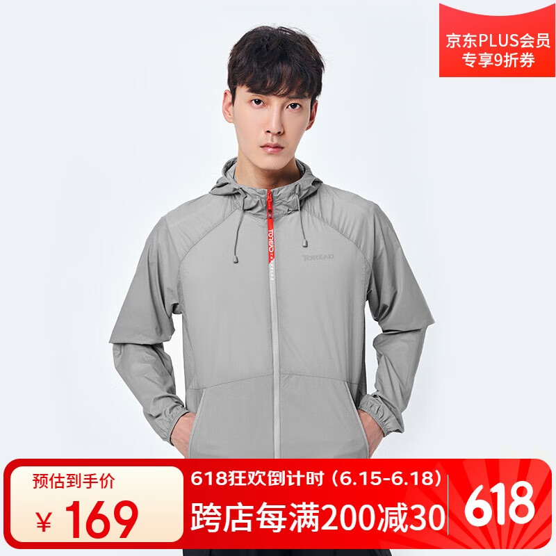 探路者（TOREAD）防晒衣 春夏户外情侣款透气轻薄防泼水皮肤衣