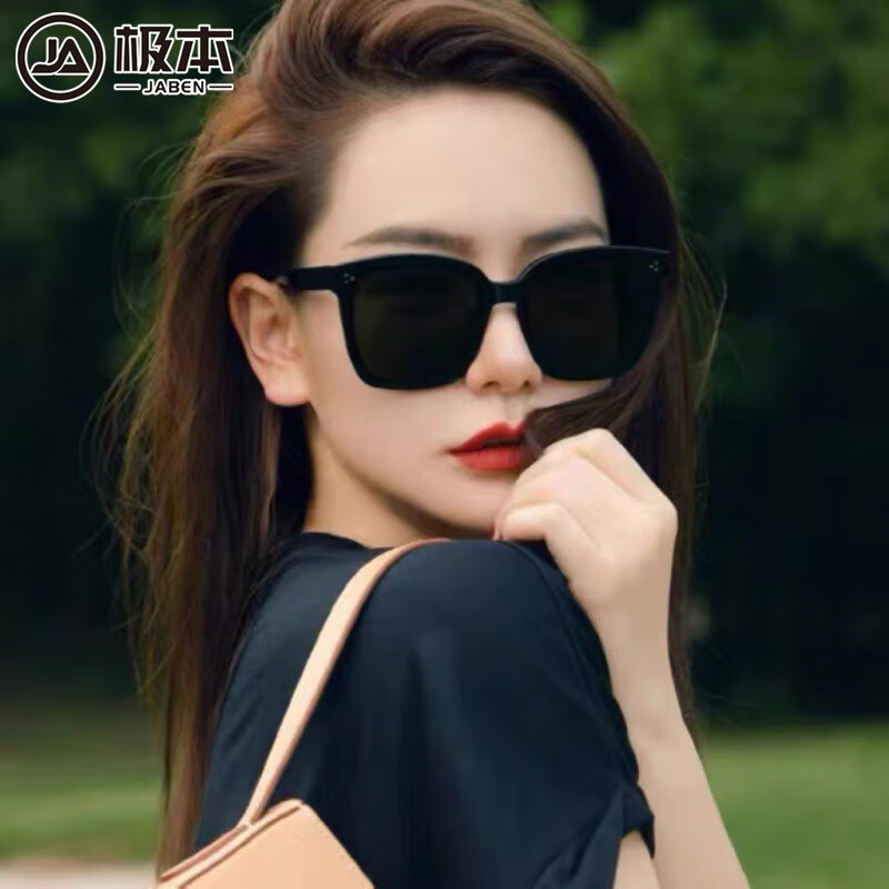 【旗舰店】极本 (JABEN）明星同款潮流太阳镜墨镜（高清UV400+）标准款