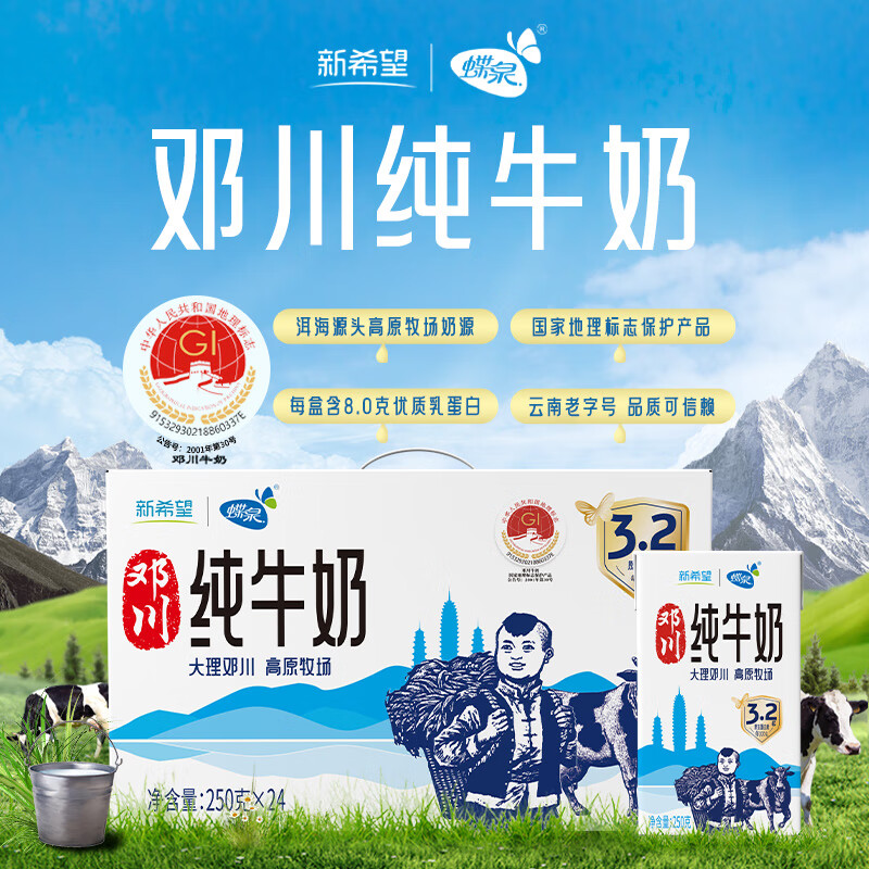 ��Ȫ��ϣ�������˴���ţ��250��*24������ ��2��16���������ڡ� 250��*24��*1��