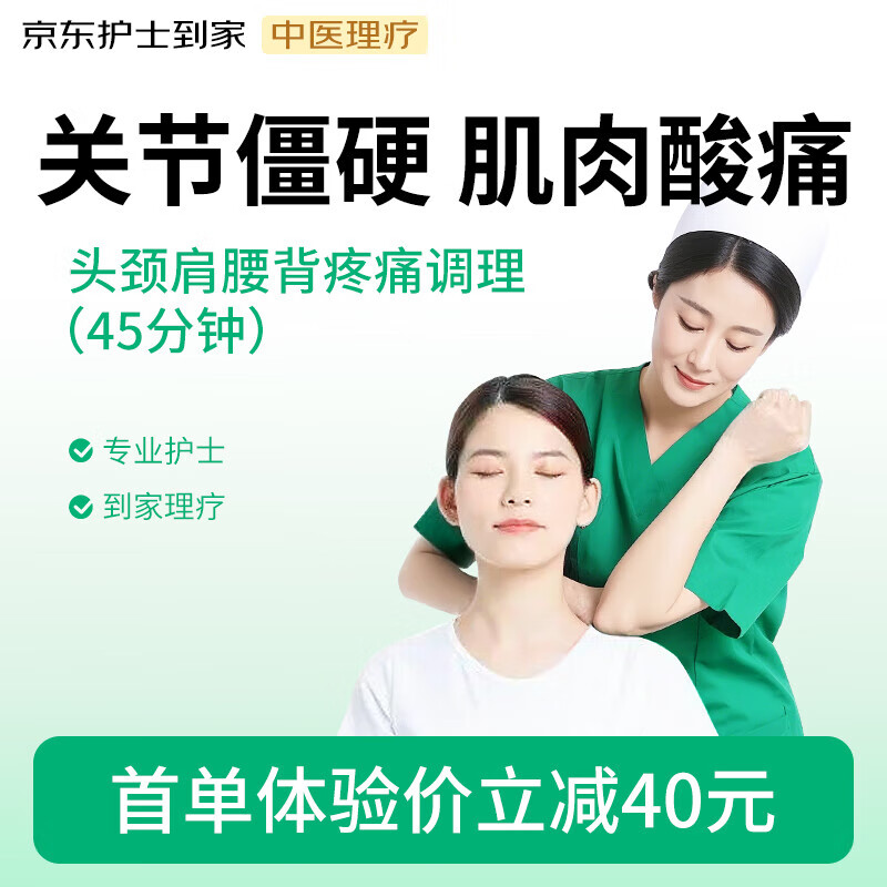 ҽơͷʹ45 ʪԹؽֹʹѪͨѪֹʹ׵ѹƫͷʹ 169Ԫ