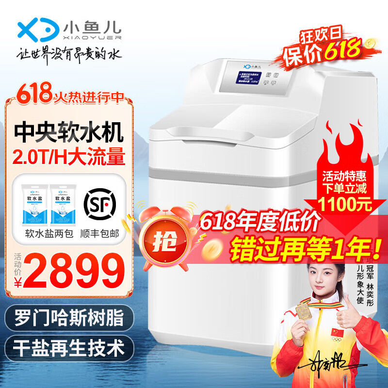 С ˮ RS400 2.0T/H2499.1Ԫ