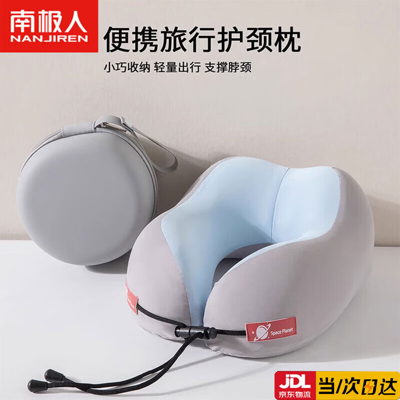 ���ڲ������ϼ��˷ɻ�u�;������б�Я�����ɱ�˿����������м����ް칫����˯�� �������˫ƴ����װ�������ɺС�