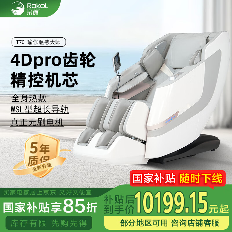 �ٿ� ��Ħ�� T70Pro ��°�