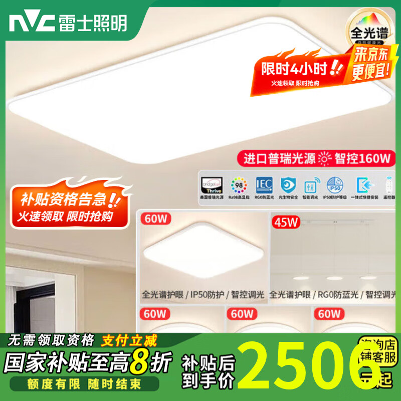 ��ʿ ������ IP50��ȫ����