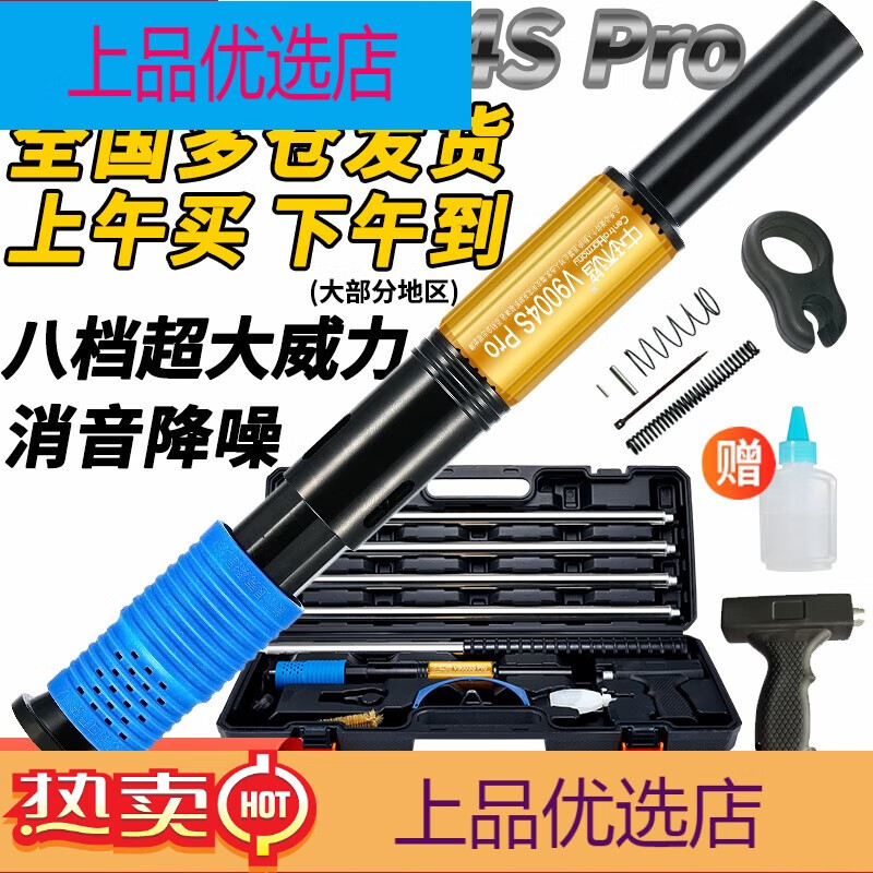 中環(huán)諧吊頂神器射釘槍消音射釘鋼釘槍泡釘炮釘槍打混凝土水泥木工