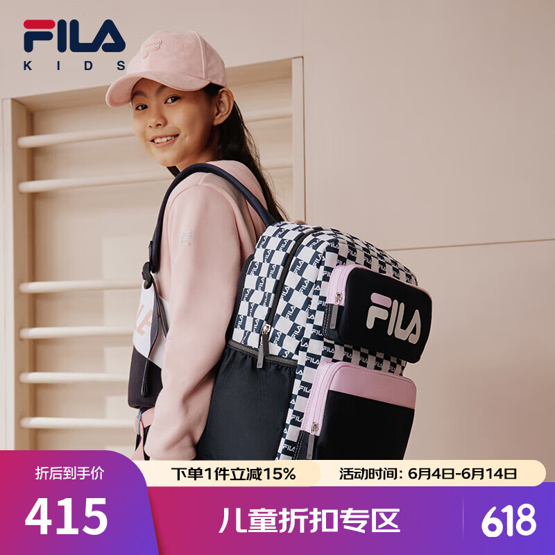FILA斐乐儿童书包2025新款男女童减负双肩包小学生书包潮 PK M