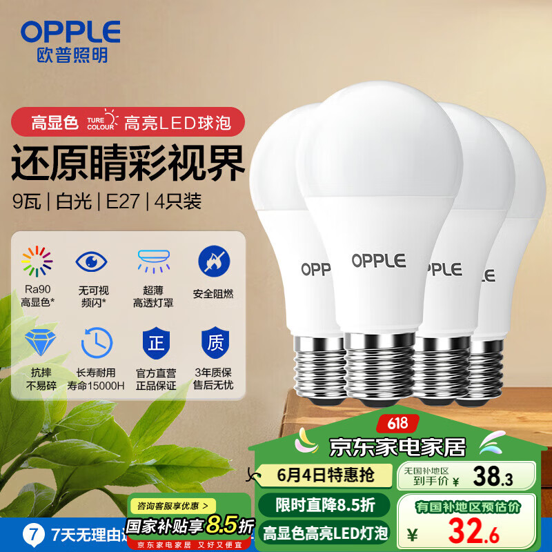 ŷ�� LED�������� 9�ߡ��׹�