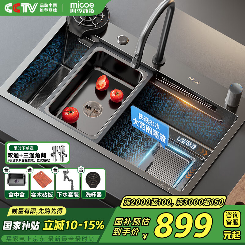 �ļ���衾��������������ˮ�۴󵥲�304����ַ����ٲ�������ˮϴ����