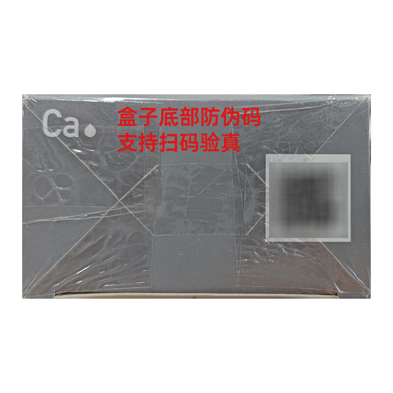 童年故事海藻牡蛎饮料60ml/瓶 宝宝钙儿童液体海藻牡蛎钙滴剂加拿大进口 1盒装【顺丰包邮】 海藻钙60ml/瓶-每毫升含100mg钙