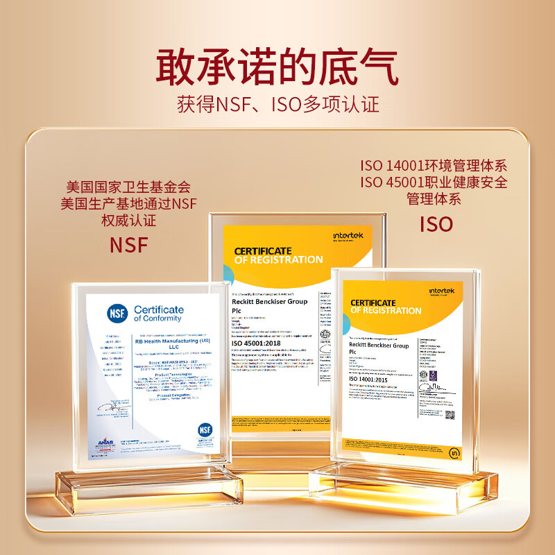 旭福液体钙片 成人中老年男女 碳酸钙补钙护关节骨质疏松 质营养品 【钙片中老年优选】液体钙 90粒*1瓶