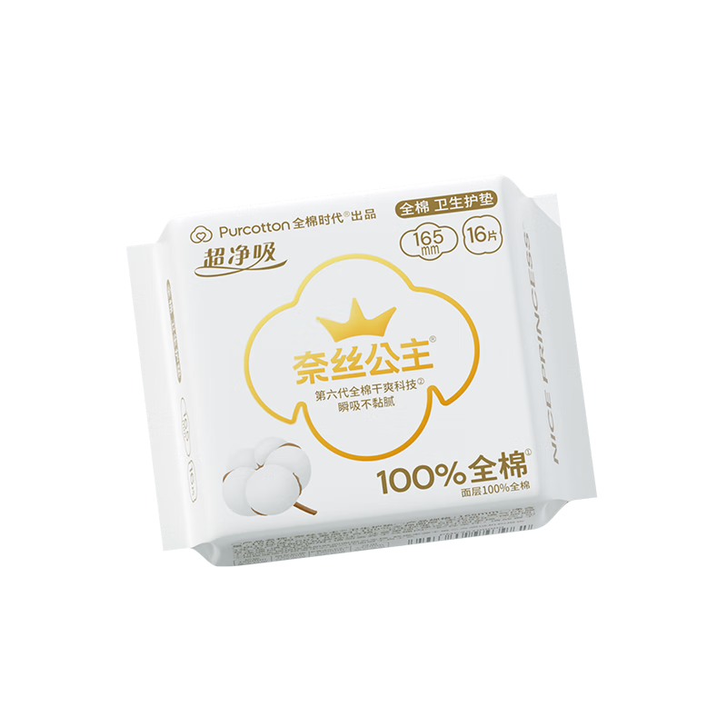 ȫʱ˿ҽ޳165mm,16Ƭ/Ӫ 4.8Ԫ