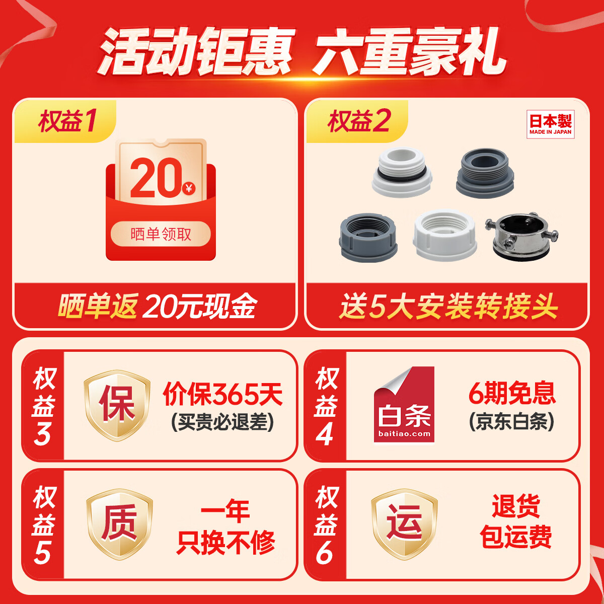 商品图片 2